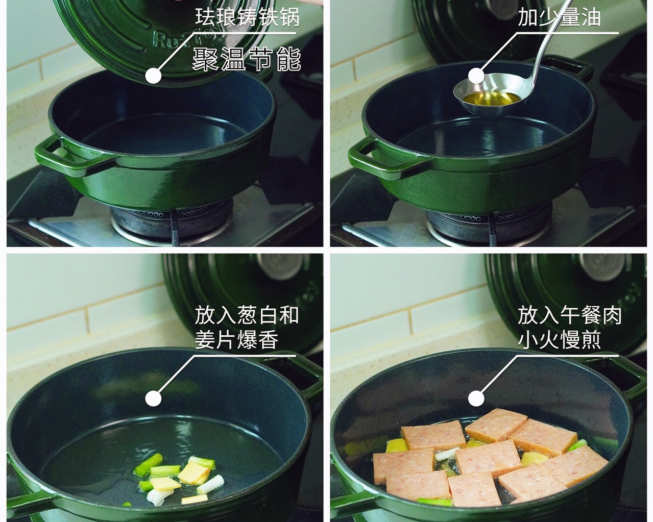 暖身酥肉汤的做法 步骤5