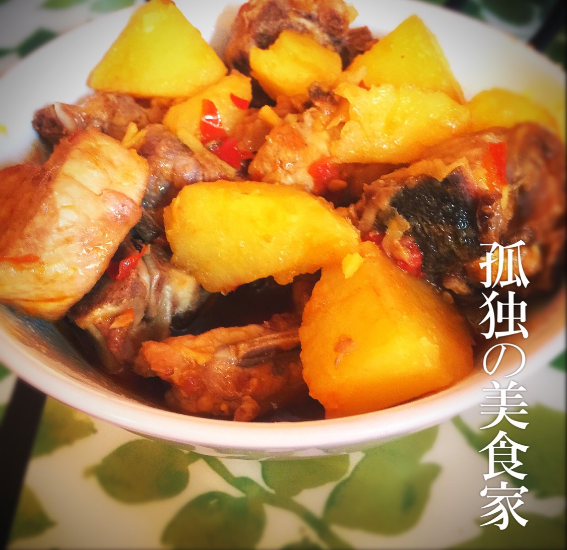 川味土豆烧排骨