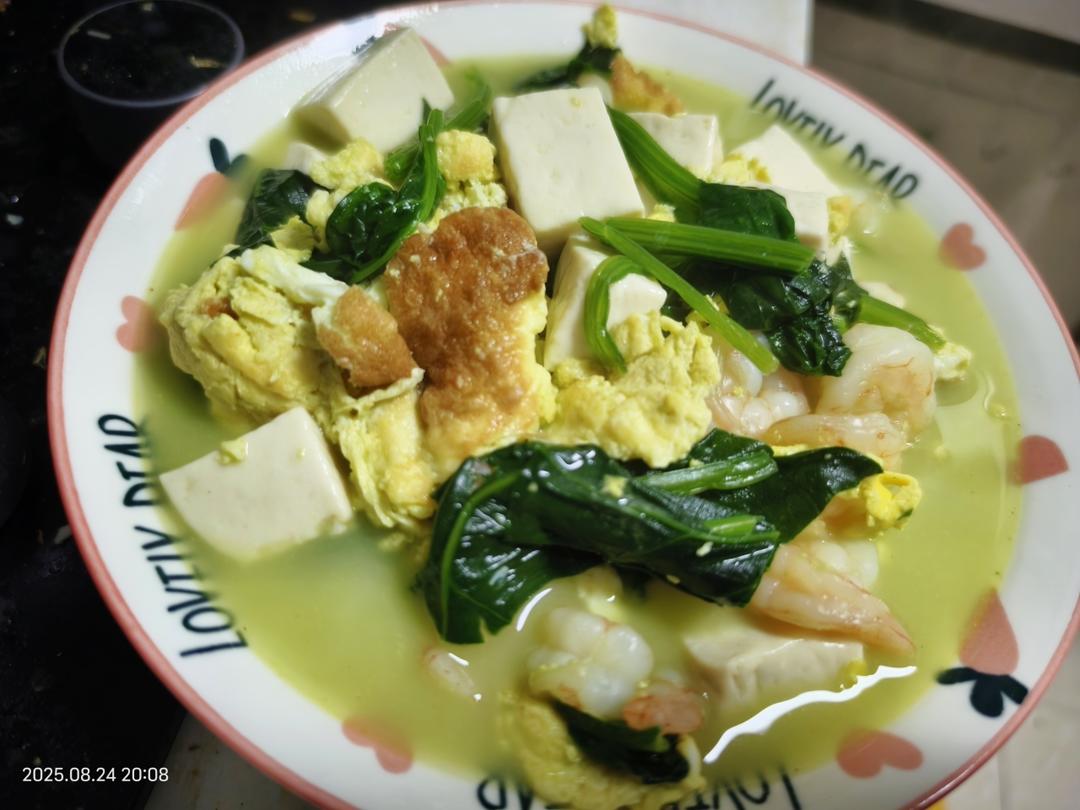 菠菜鸡蛋汤🍲
