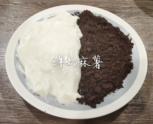 留学生必备甜品--鲜奶麻薯配奥利奥🥛的做法