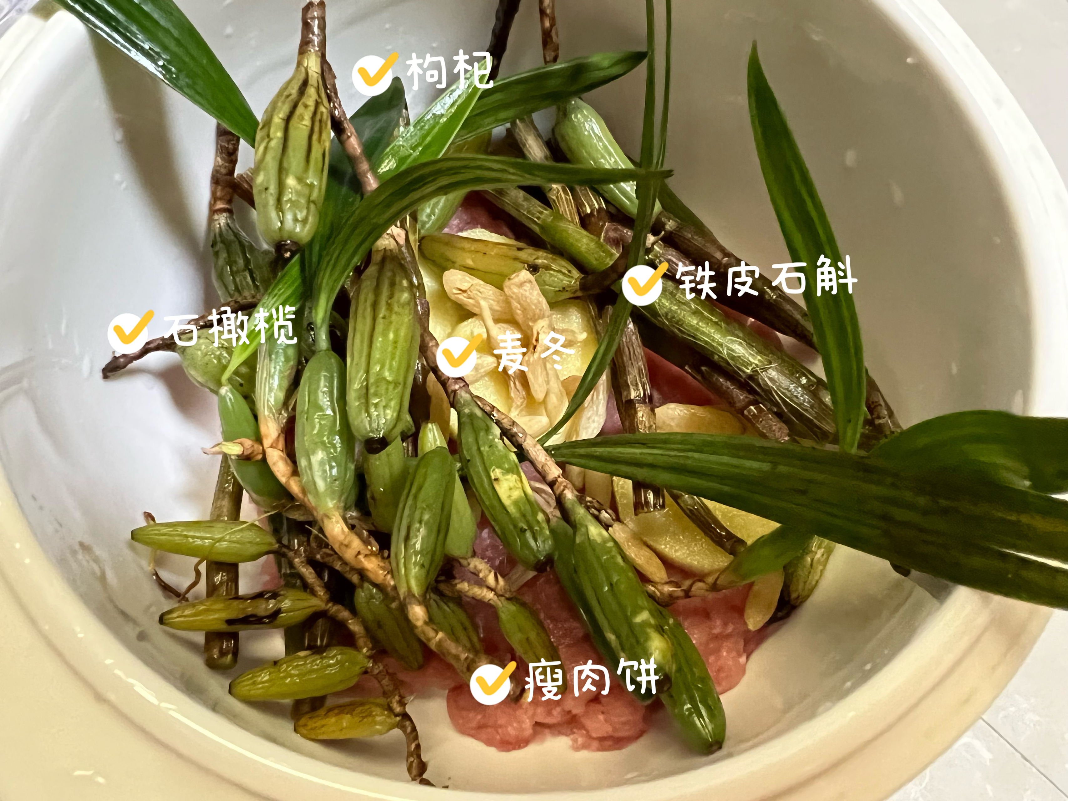 煲汤-秋冬润肺汤（鲜铁皮石斛石橄榄瘦肉汤)的做法