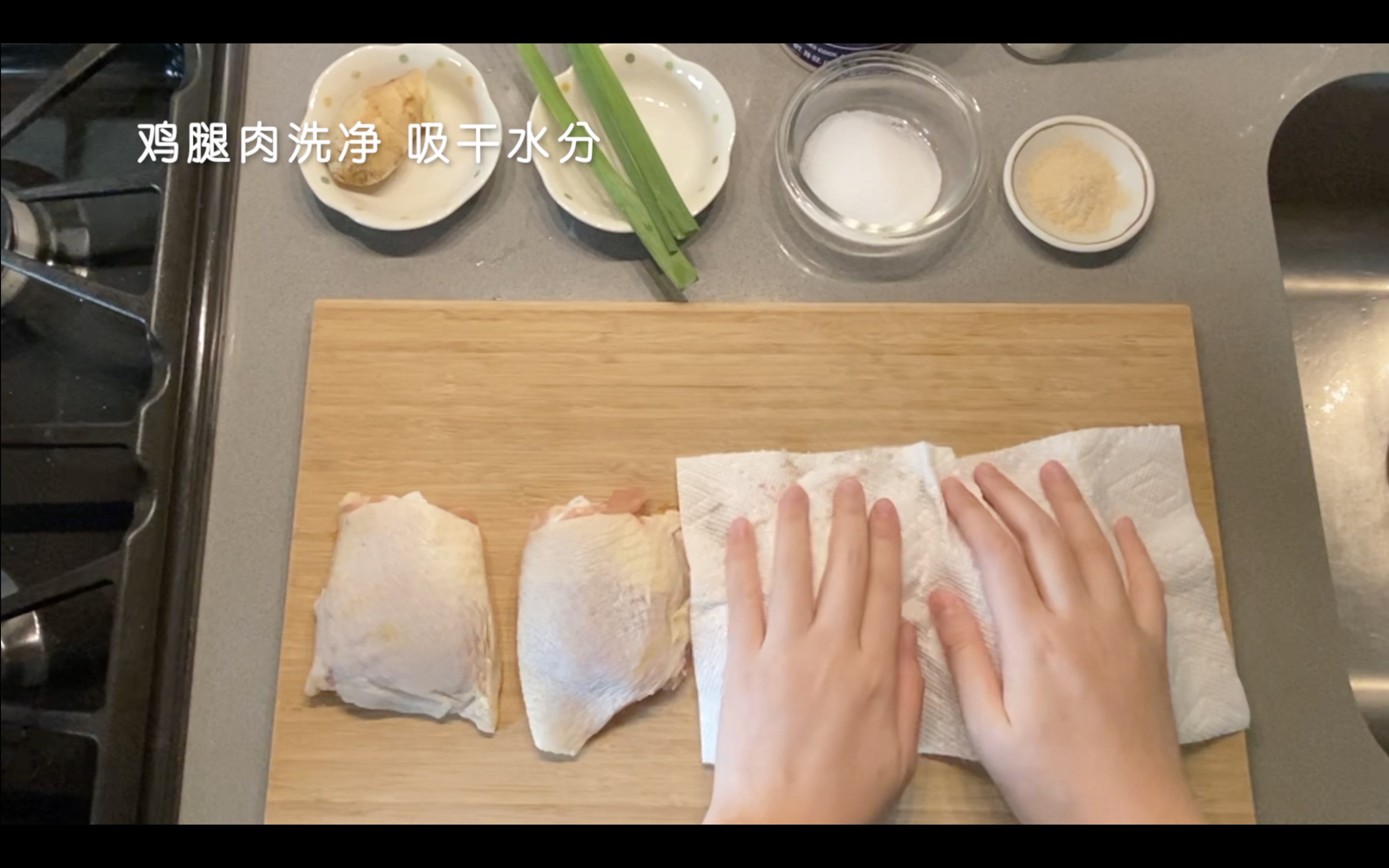 没有盐焗鸡粉也能做的盐焗鸡米饭🍚的做法 步骤2