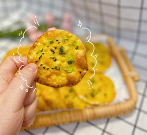 葱香蛋黄小脆饼（饺子皮版）的做法 步骤6