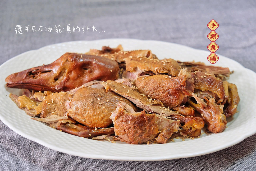 年夜饭