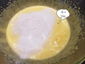 只烤蛋黄呦!奶油红豆蛋黄蛋糕卷的做法 步骤5