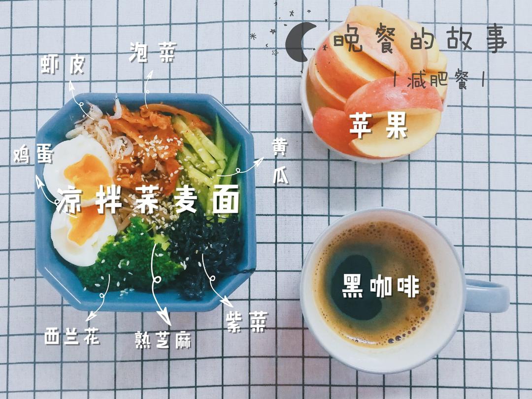 酸辣荞麦面