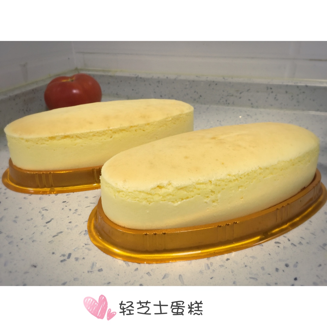 轻芝士蛋糕