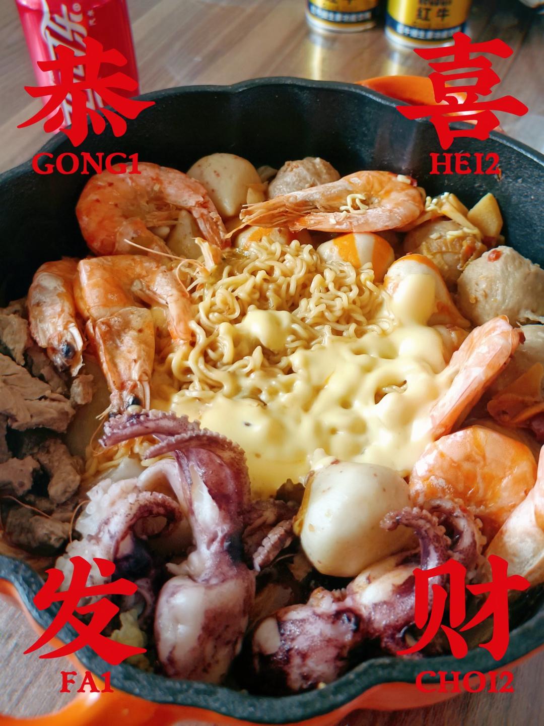 堂妈教你做部队火锅