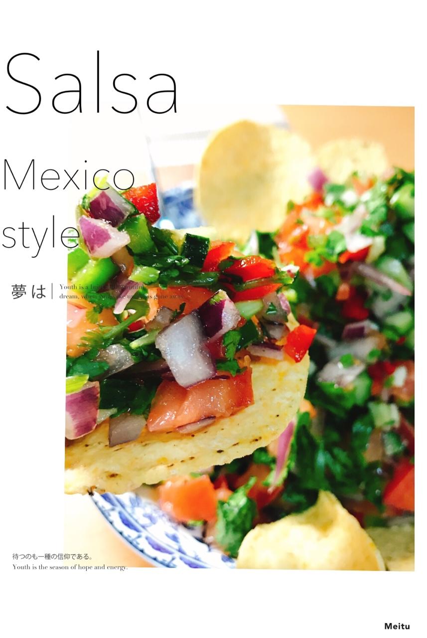 新鲜墨西哥沙拉 Fresh Salsa