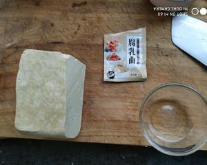自制五香腐乳（毛豆腐）的做法 步骤1