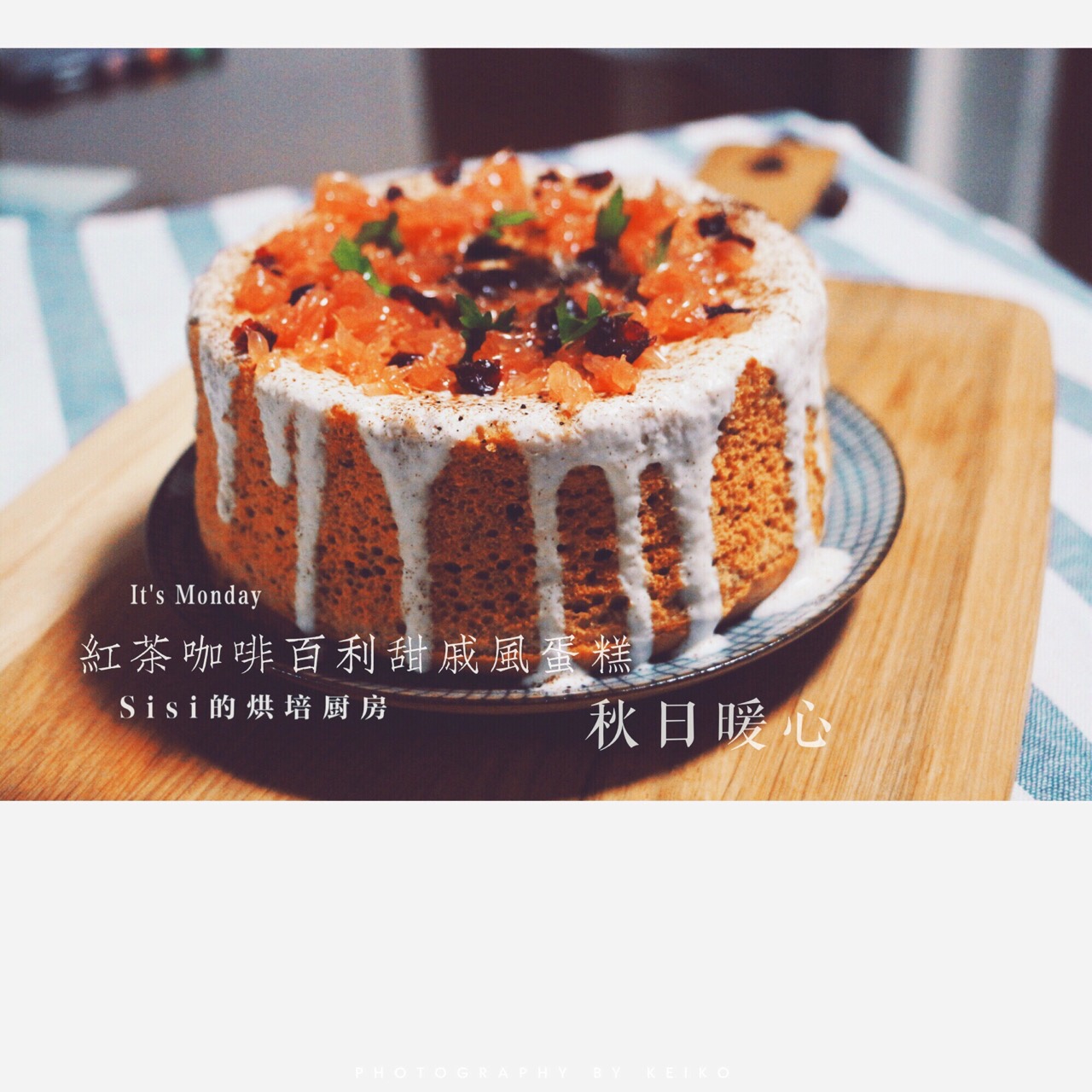 咖啡百利甜戚风