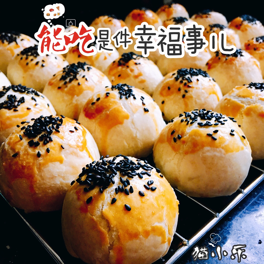 蛋黄酥酥酥（超级奶香黄油版）