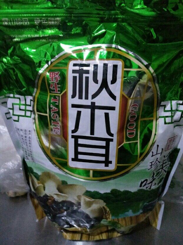 不用水洗的自制凉皮，零失败