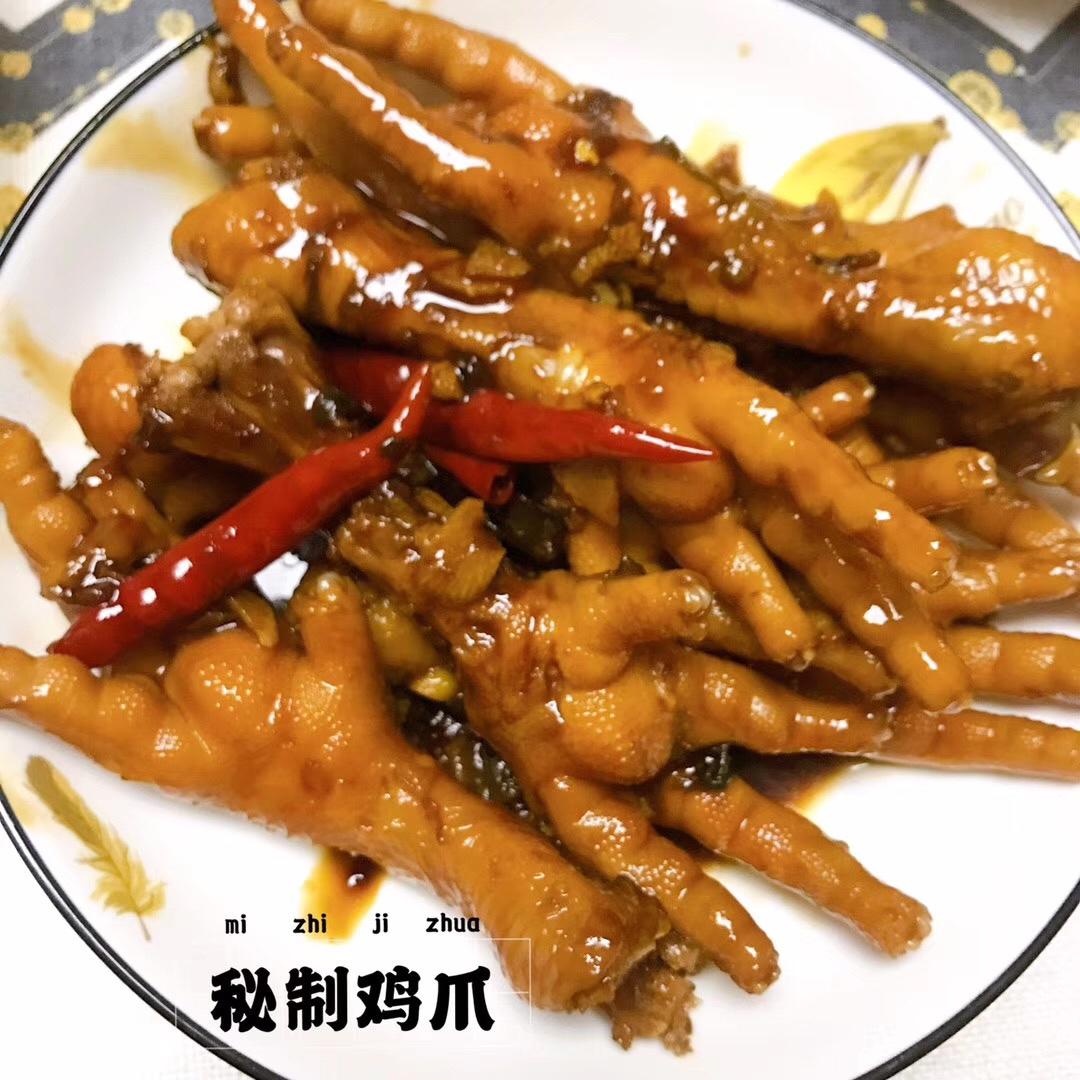 零失败吮指鸡爪