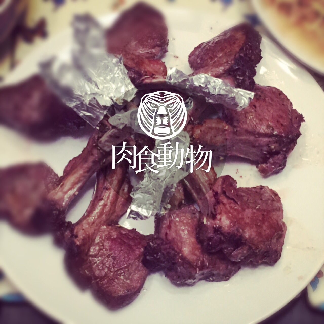 香煎小羊排