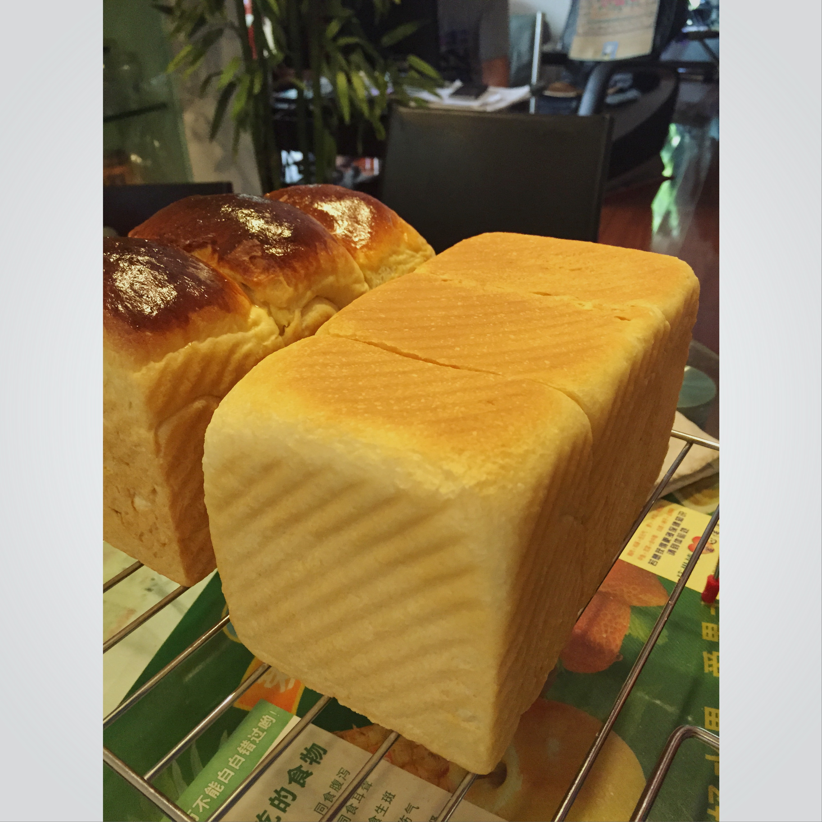 北海道吐司（直接法）~