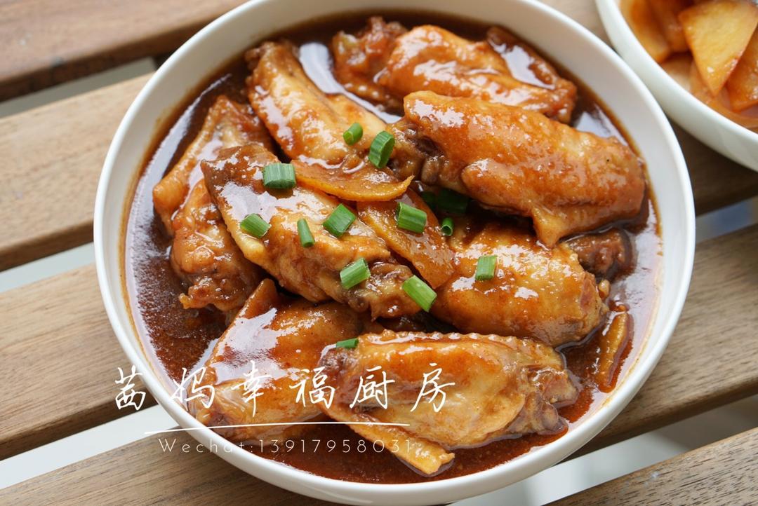 蜜汁沙茶鸡翅的做法