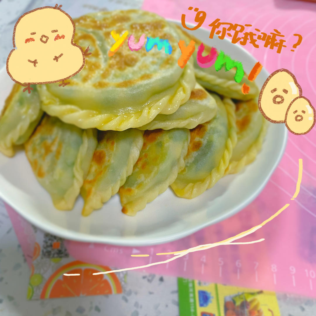 ㊙️烫面韭菜盒子 凉了也不硬 附包成完美半圆的细节视频