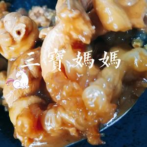 花胶海鲜鸡煲的做法 步骤9