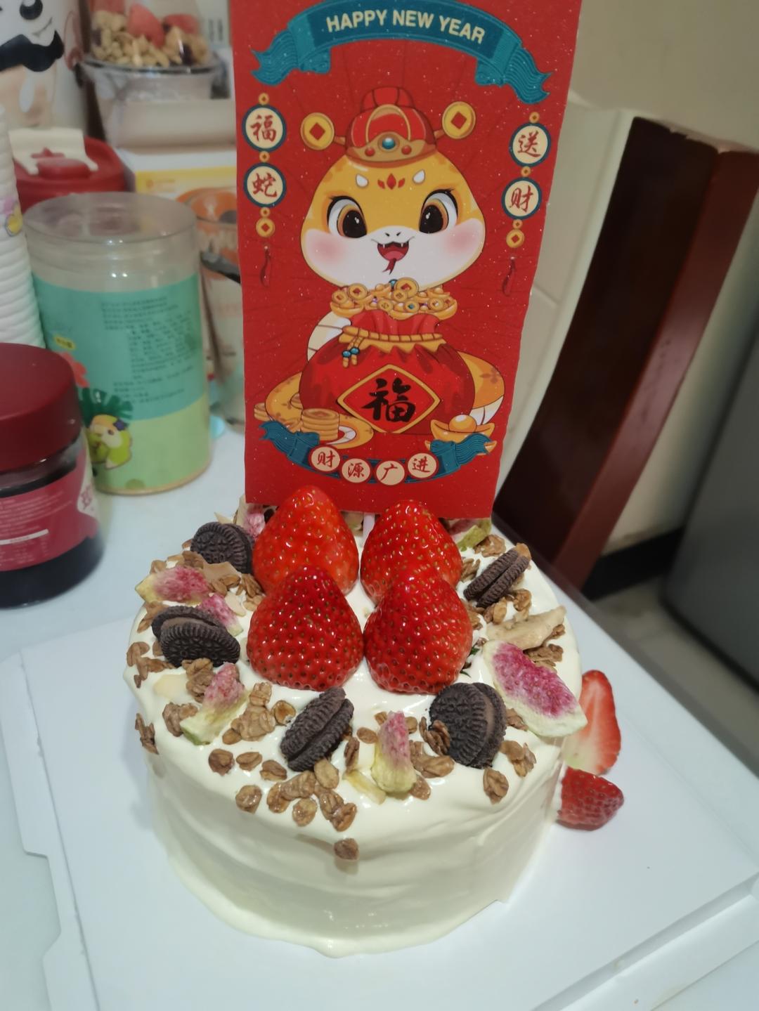 八寸生日蛋糕