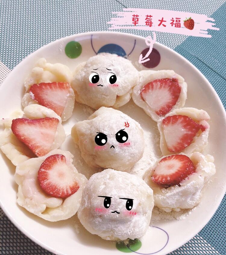 ㊙️无需烤箱‼️一次成功的草莓糯米糍❗️超可爱#北鼎养生壶食谱#
