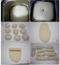小面包的做法 步骤1