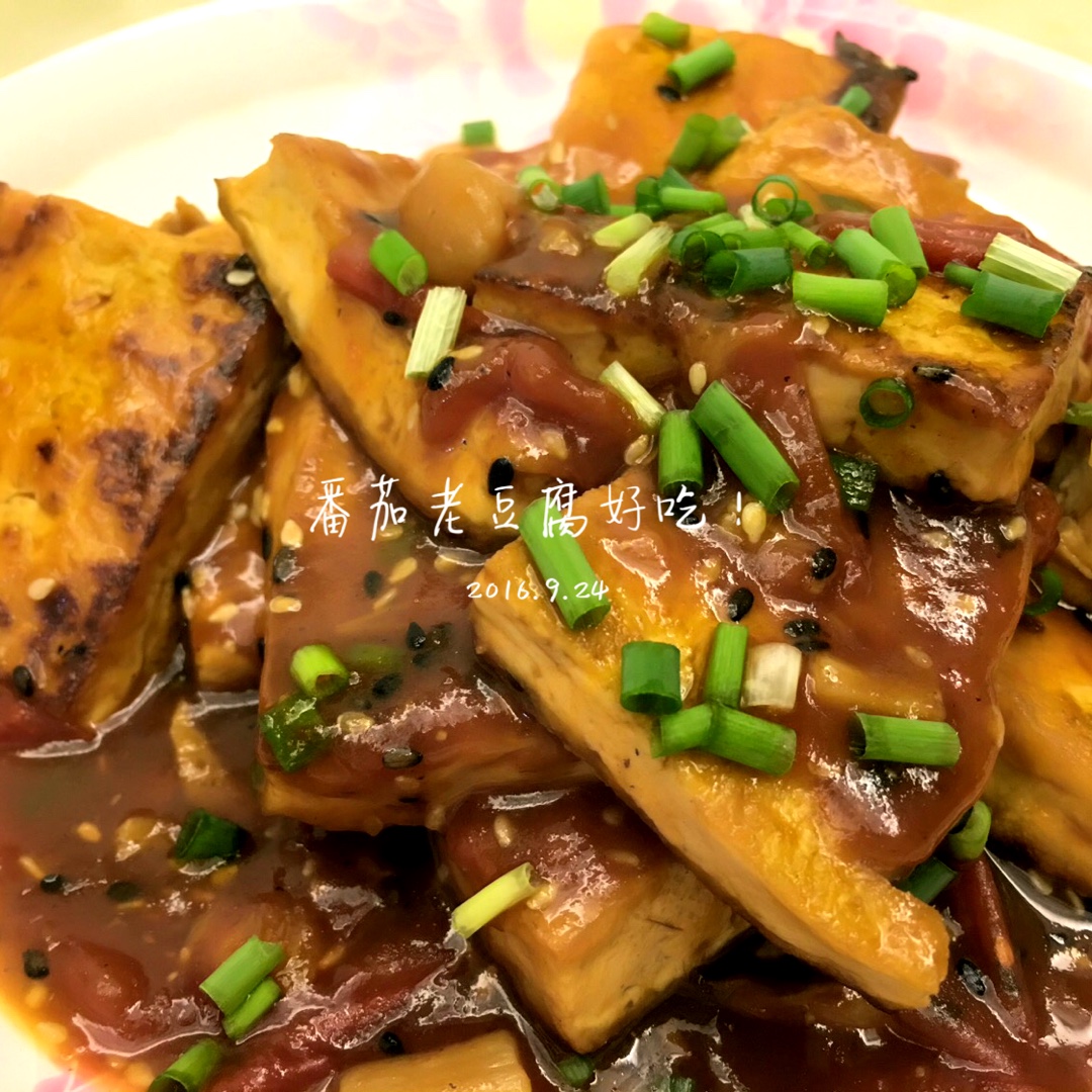 糖醋脆皮豆腐