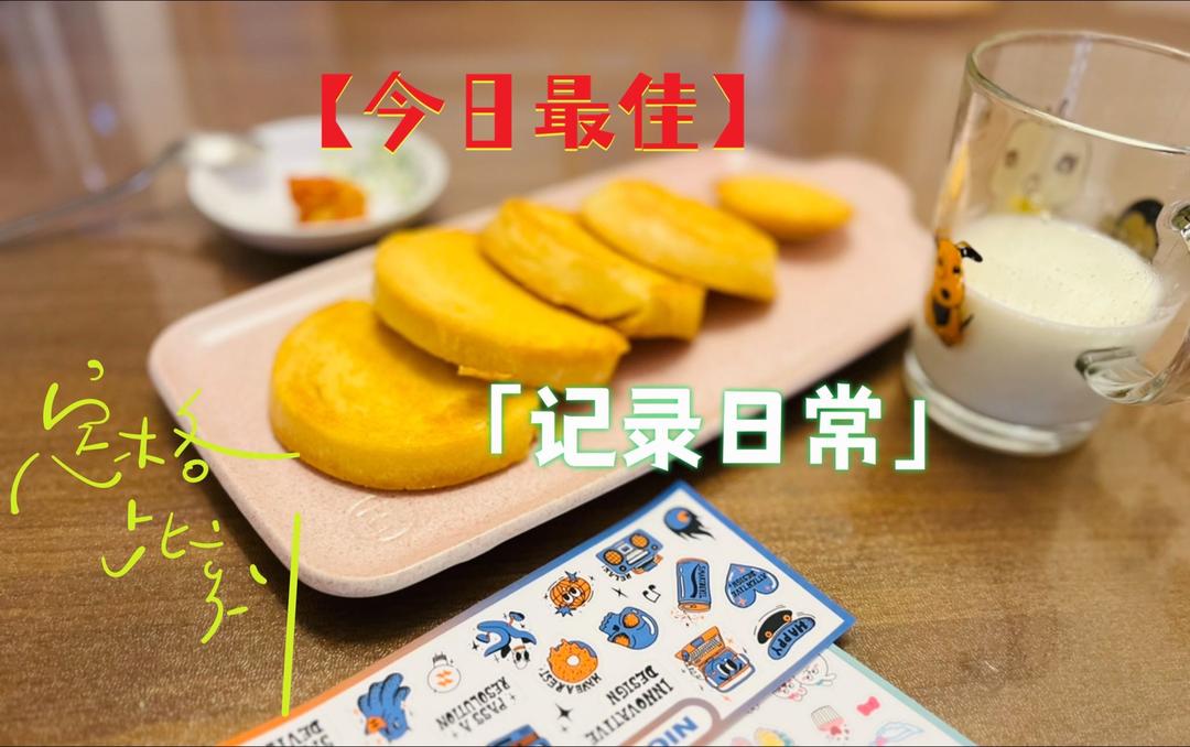 香酥烤馒头片(0难度)