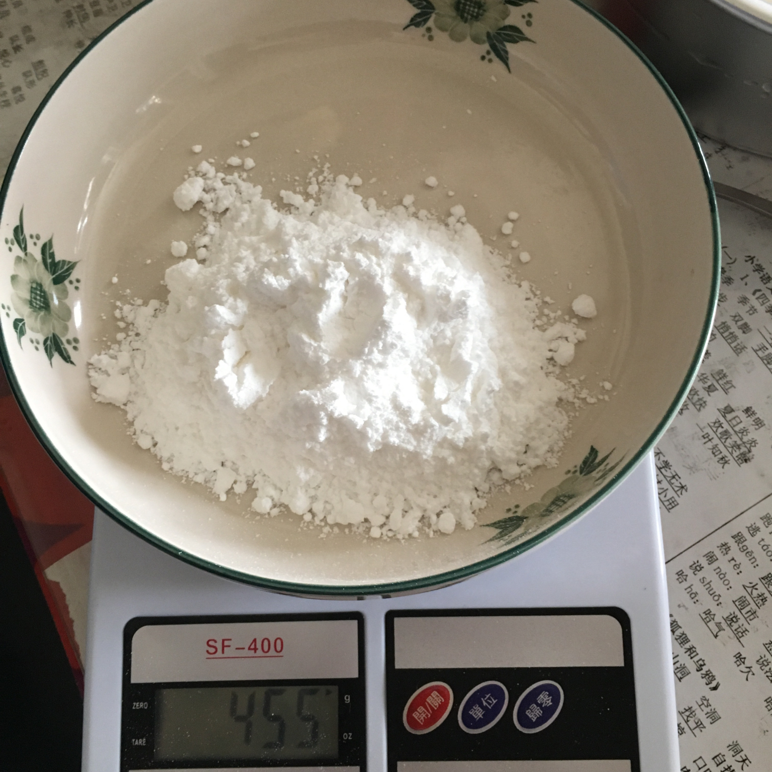 烤箱做蛋糕（戚风蛋糕的做法）