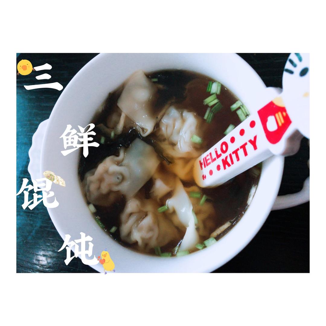 鲜掉眉毛的 三鲜水饺~
