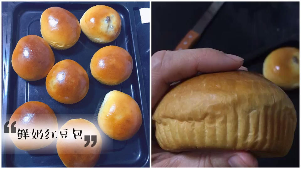 鲜奶红豆包