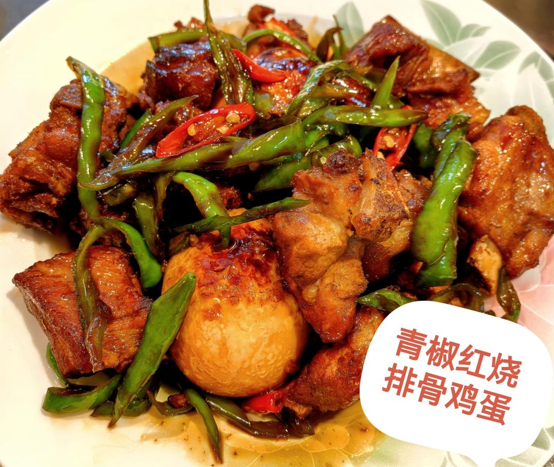 最简单的红烧排骨【你肯定会！！！】