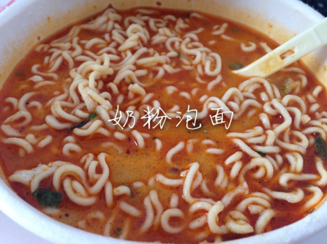 奶粉泡面