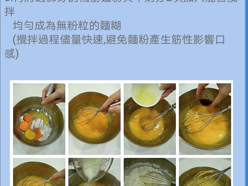 步骤图 Carol自在生活 戚风蛋糕的做法 Carol自在生活 戚风蛋糕的做法步骤 蛋糕 下厨房 步骤图 Carol自在生活 戚风蛋糕的做法 Carol自在生活 戚风蛋糕的做法步骤 蛋糕 下厨房