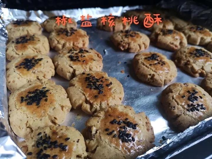 核桃酥 女侠森森