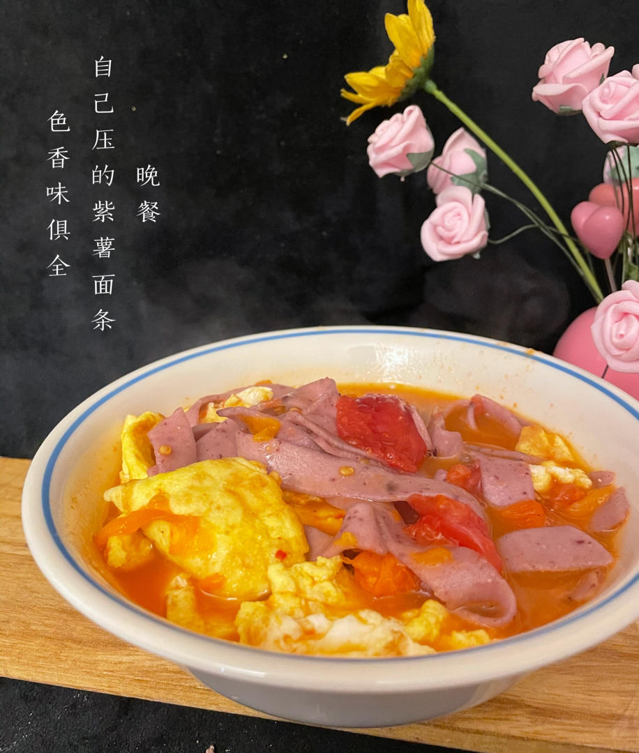 美食大集中