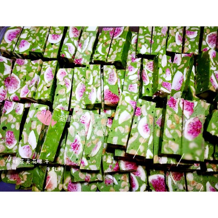 花样牛轧糖【棉花糖版】