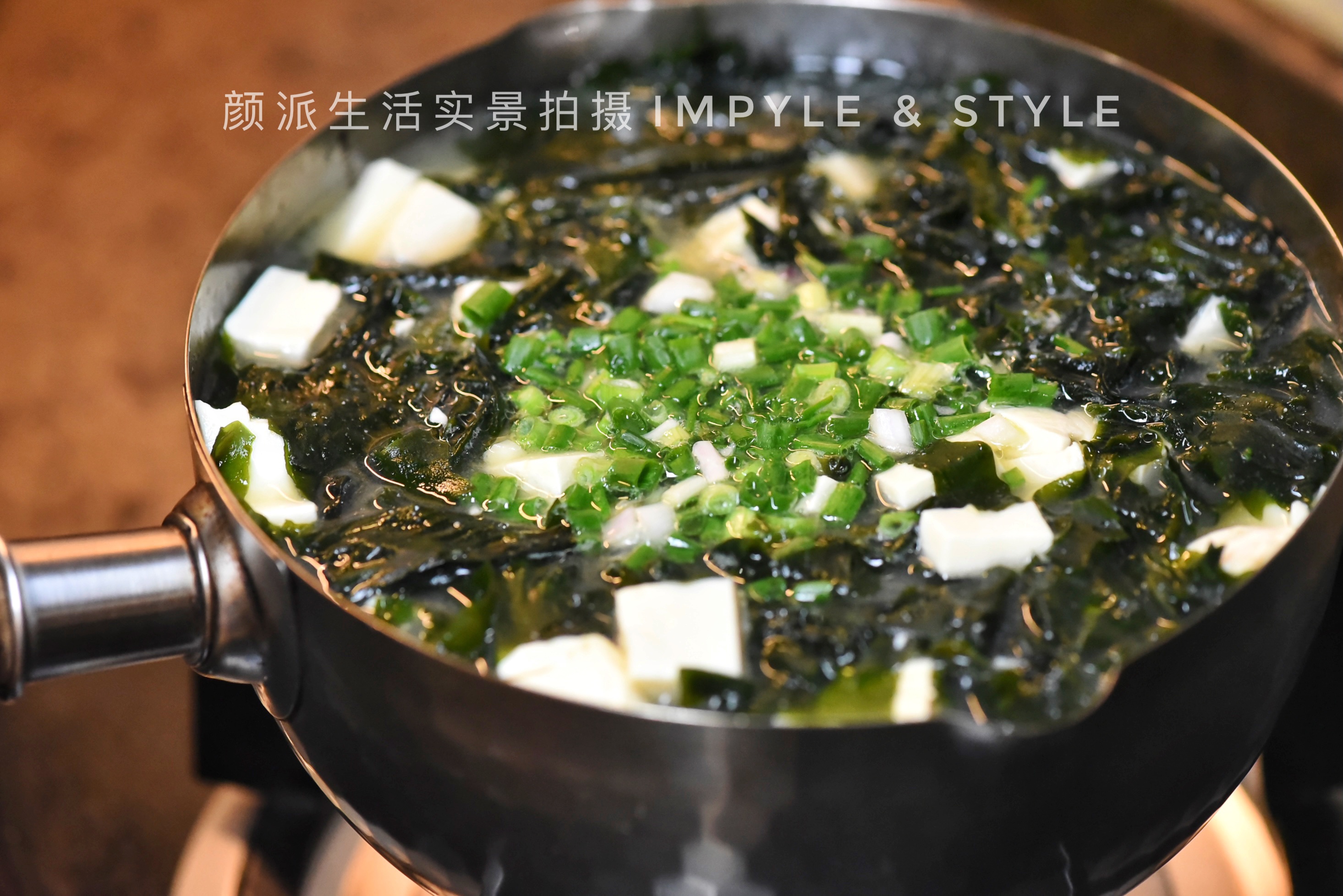 日式味噌汤的做法 步骤3