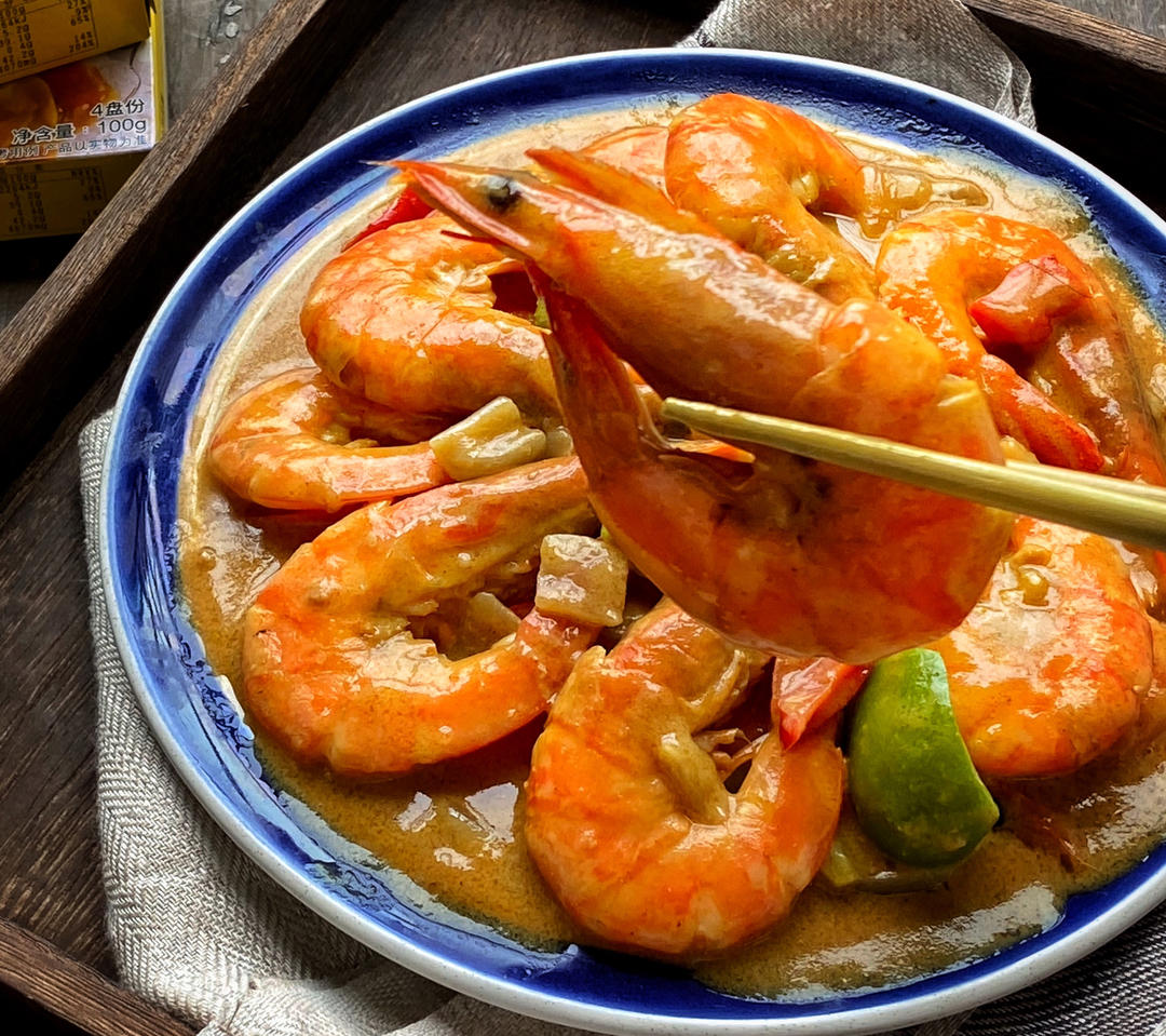 好吃到舔盘的泰式咖喱虾|拯救夏日味蕾