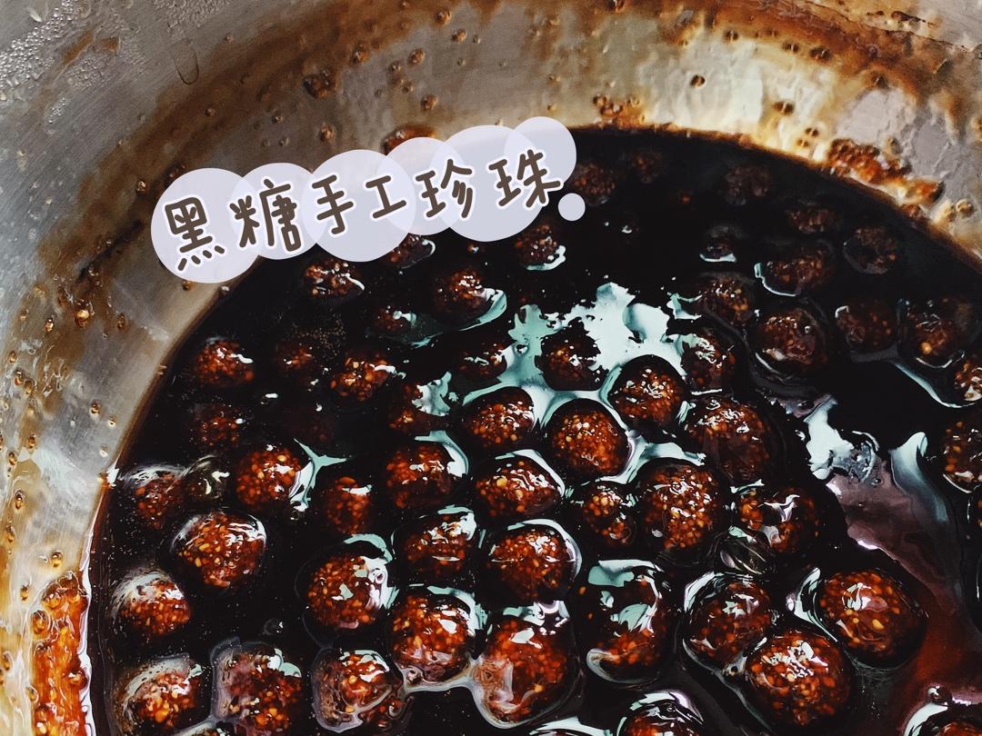 【零失败！超简单！】自制可挂壁黑糖珍珠