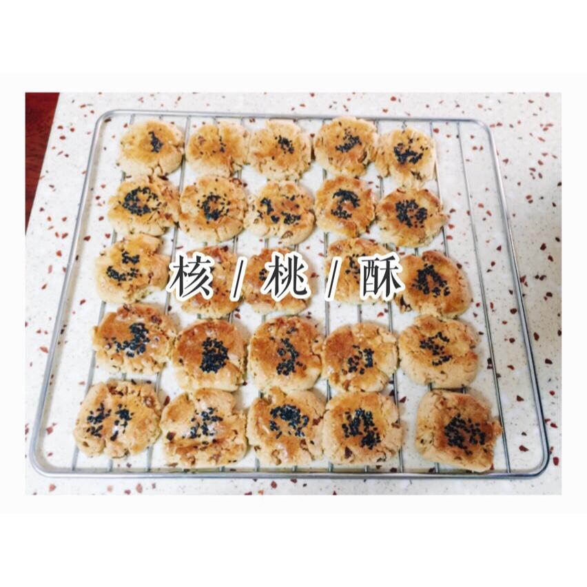 核桃酥 女侠森森