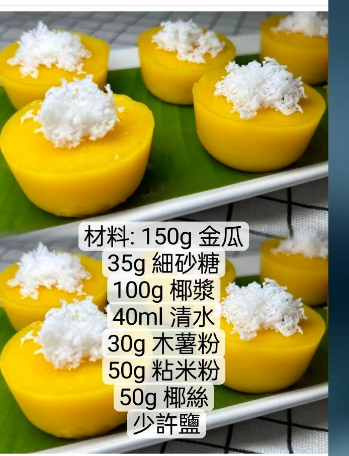 突破传统的印尼九层糕