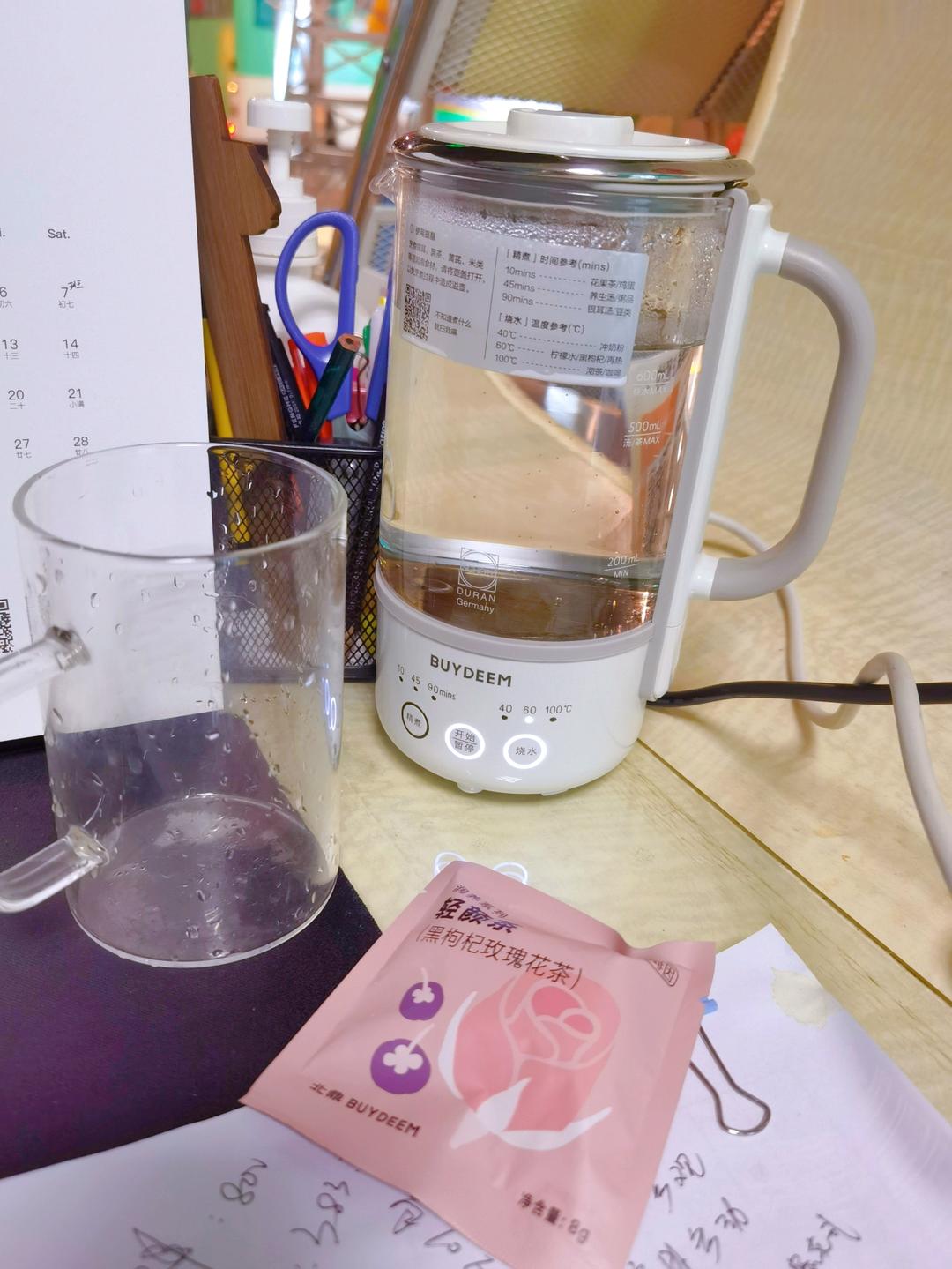 橙香鸡蛋杯【5-6月北鼎养生壶食谱】