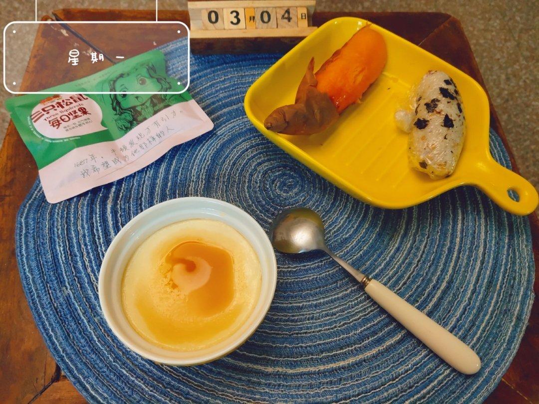 #365天早餐#