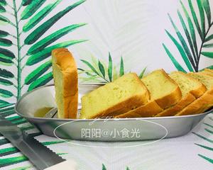 菠菜炼乳无糖小吐司🍞面包机揉面手套膜的做法 步骤5