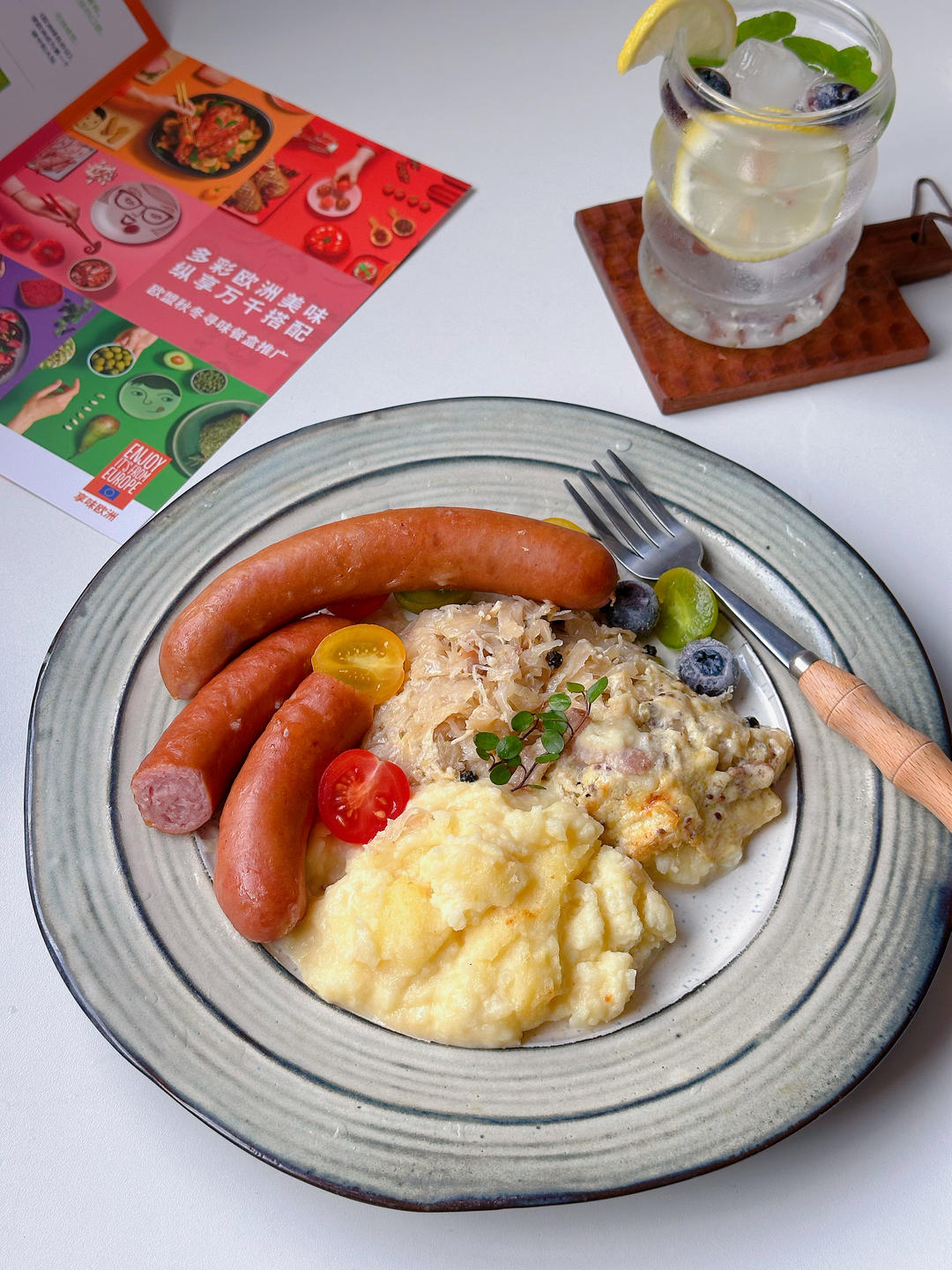 欧洲腹地·甄选德式香肠配培根酸菜