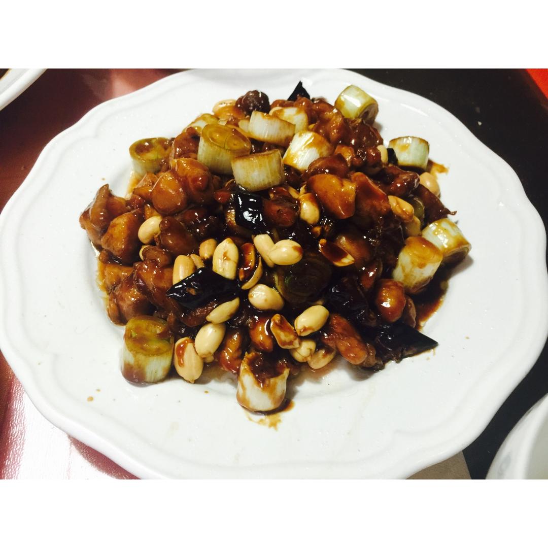 宫保鸡丁 Gong Bao Chiken