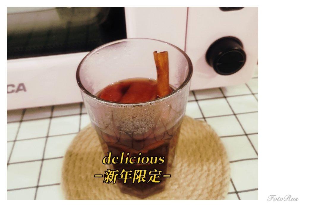 【纸男煮义】vol.5：煮一锅热腾腾的甜蜜果香热红酒，送给你爱的人和自己吧