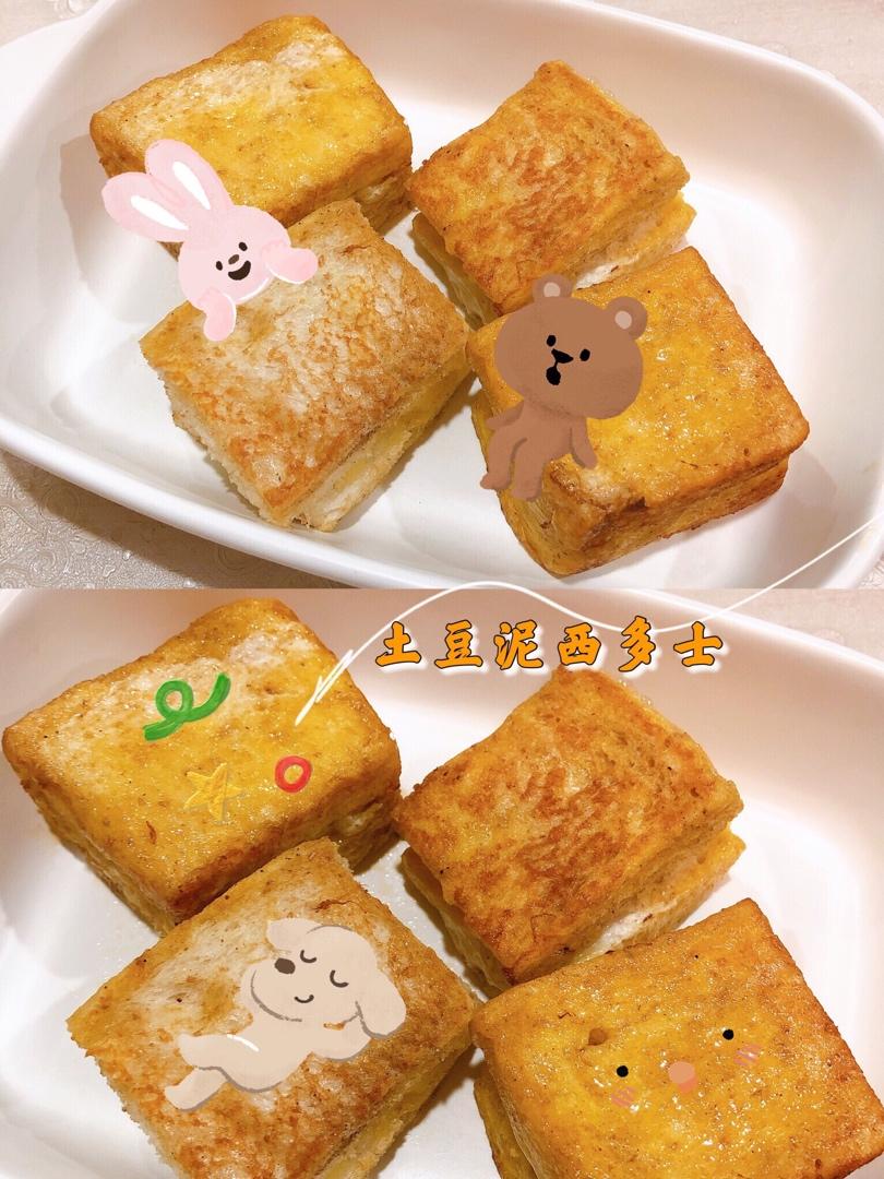 吐司这样做👉好吃到爆❗️紫薯芋泥西多士❗️