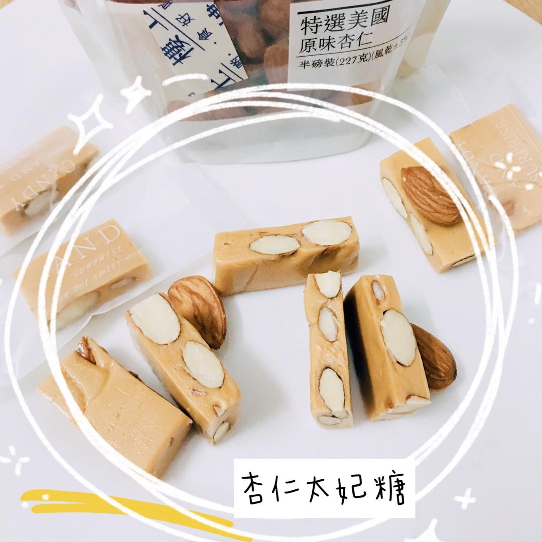超简单缤纷多味太妃糖